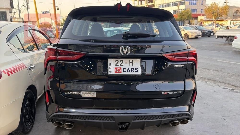 شانجان CS75 بلس